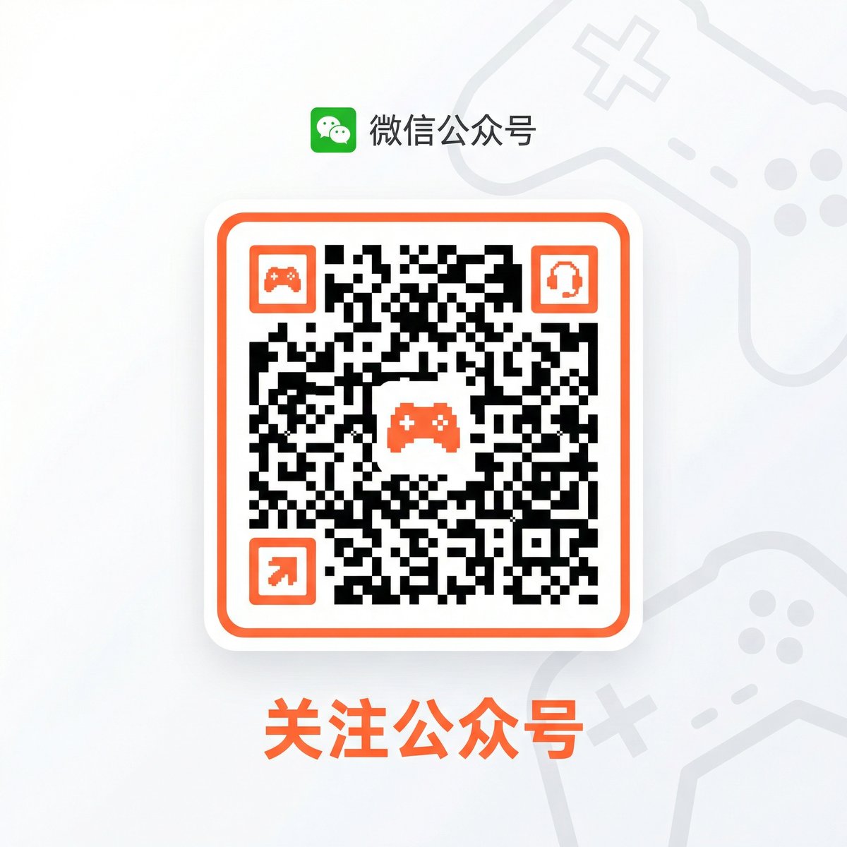 高清3D动漫公众号二维码